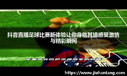 龙珠体育直播在线观看