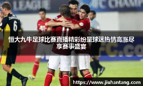龙珠体育
