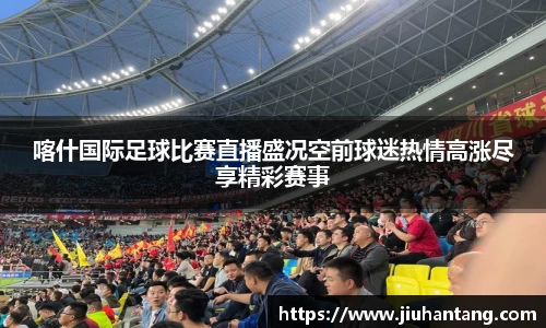 龙珠体育直播