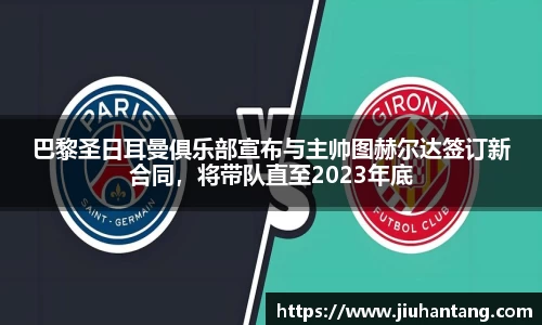 龙珠体育直播