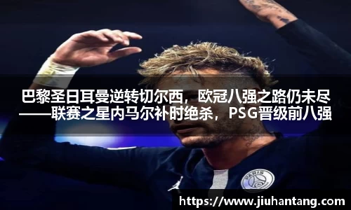 龙珠足球直播