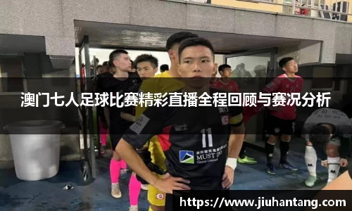 龙珠体育直播